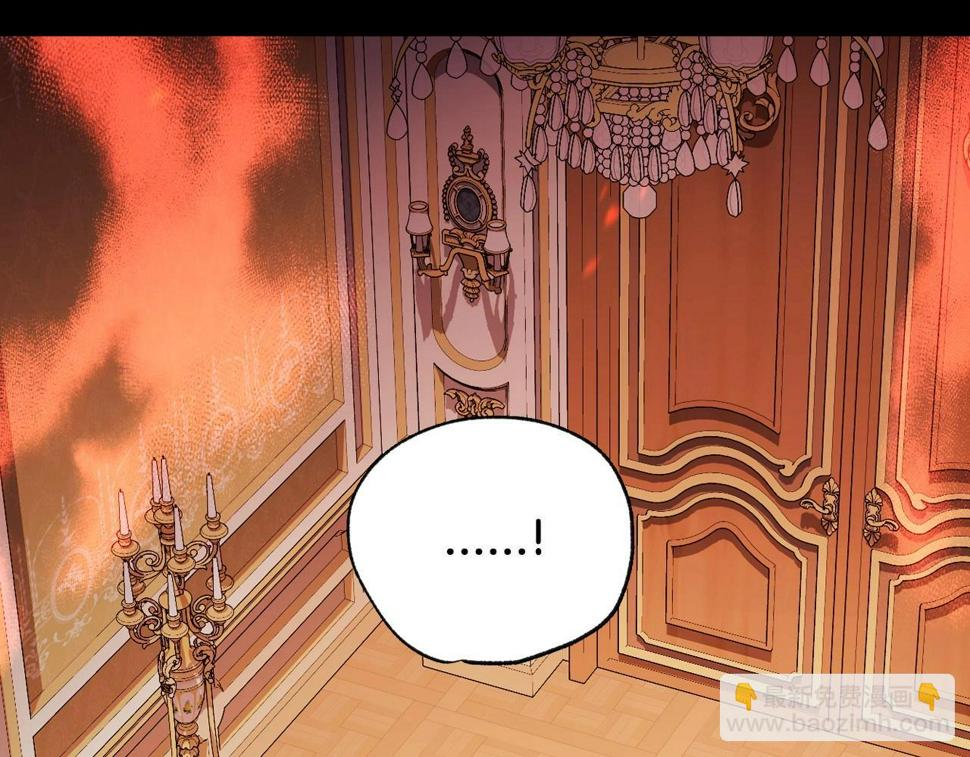 爸这个婚我不结漫画免费观看下拉式六漫画,第100话 你想保护的人，却…1图