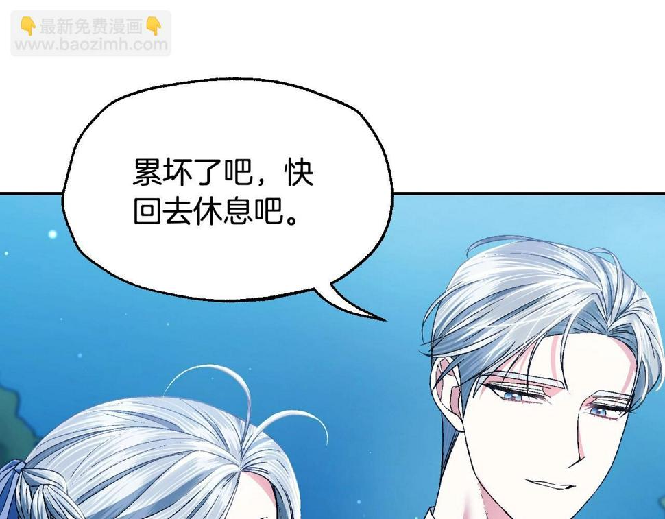 爸这个婚我不结漫画番外7漫画,第98话 你愿意嫁给我吗？1图