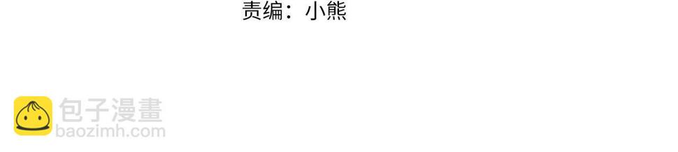 爸这个婚我不结漫画图片漫画,第98话 你愿意嫁给我吗？2图