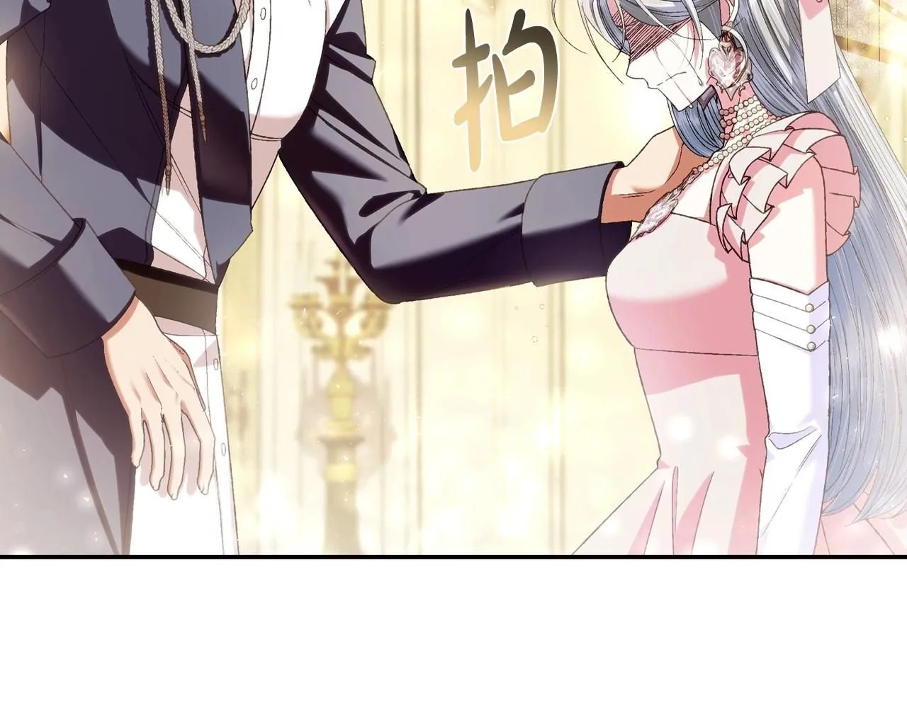 爸这个婚我不结漫画免费观看下拉式六漫画,第117话 爸爸的遗书1图