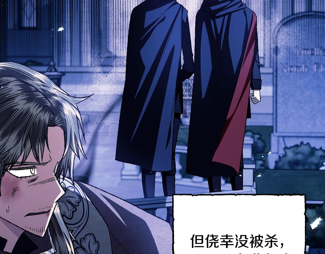爸这个婚我不结漫画免费观看下拉式六漫画,第83话 我想你了2图