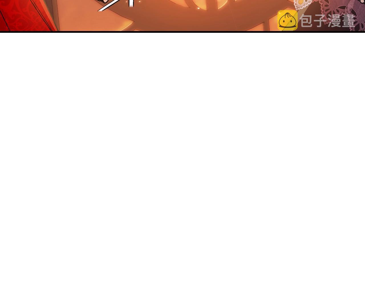 爸这个婚我不结漫画免费观看下拉式六漫画,第57话 耀眼的你2图