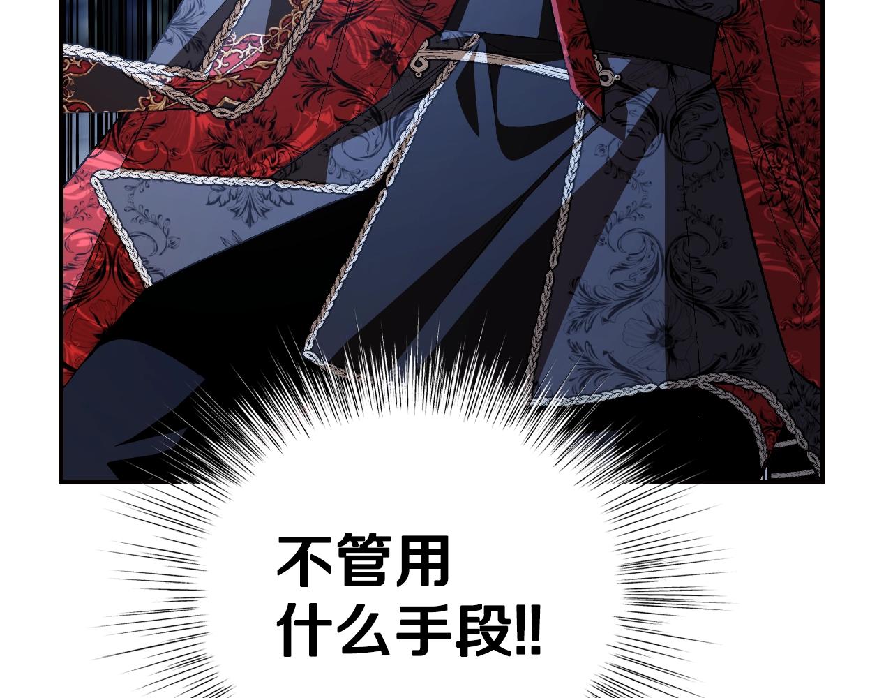爸这个婚我不结漫画免费观看下拉式六漫画,第60话 情书1图