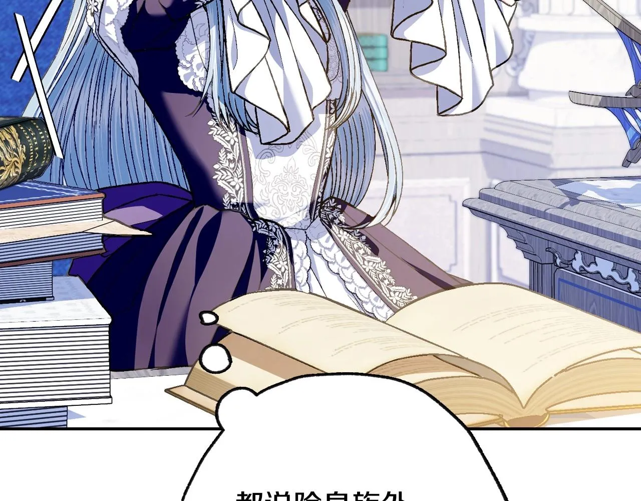 爸这个婚我不结漫画免费观看下拉式六漫画,第106话 二人的秘密1图