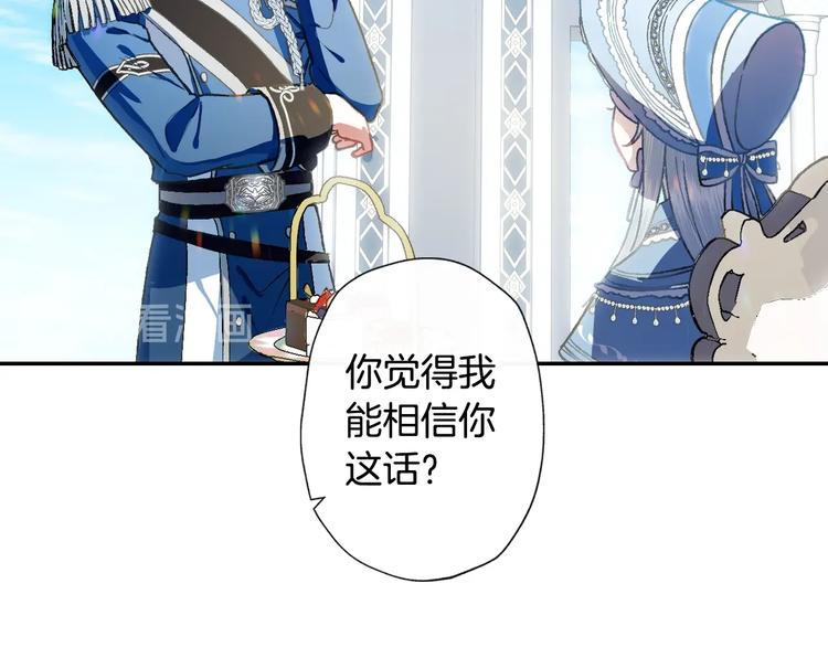 爸这个婚我不结了免费阅读漫画,第2话 被爸爸误会了2图