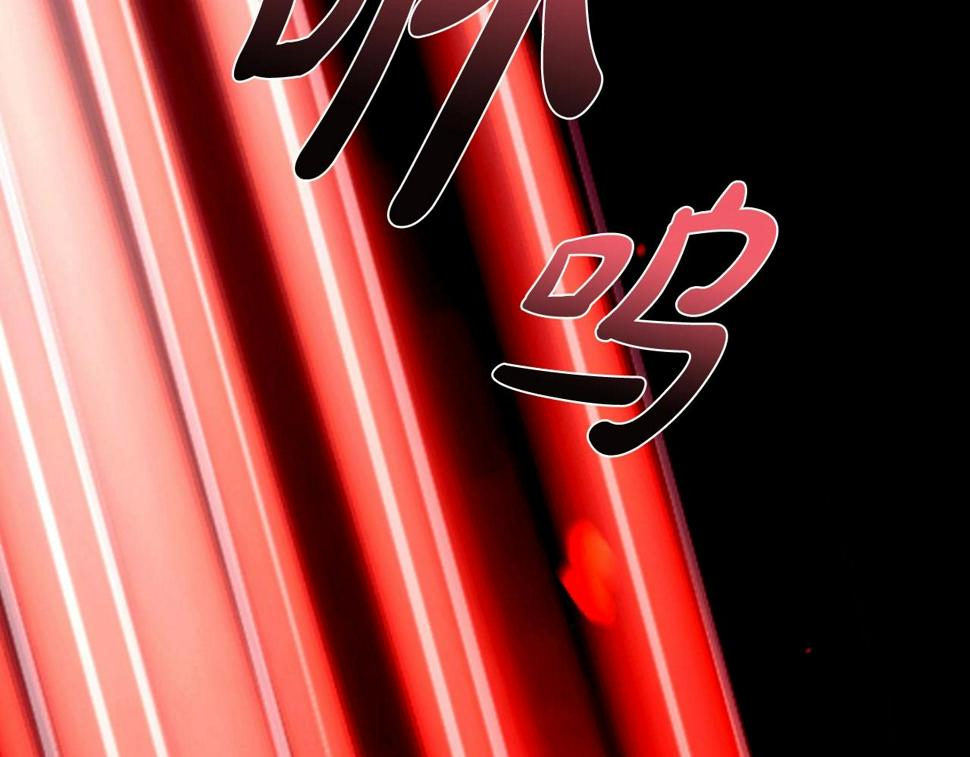 爸这个婚我不结漫画免费观看下拉式六漫画,第100话 你想保护的人，却…1图