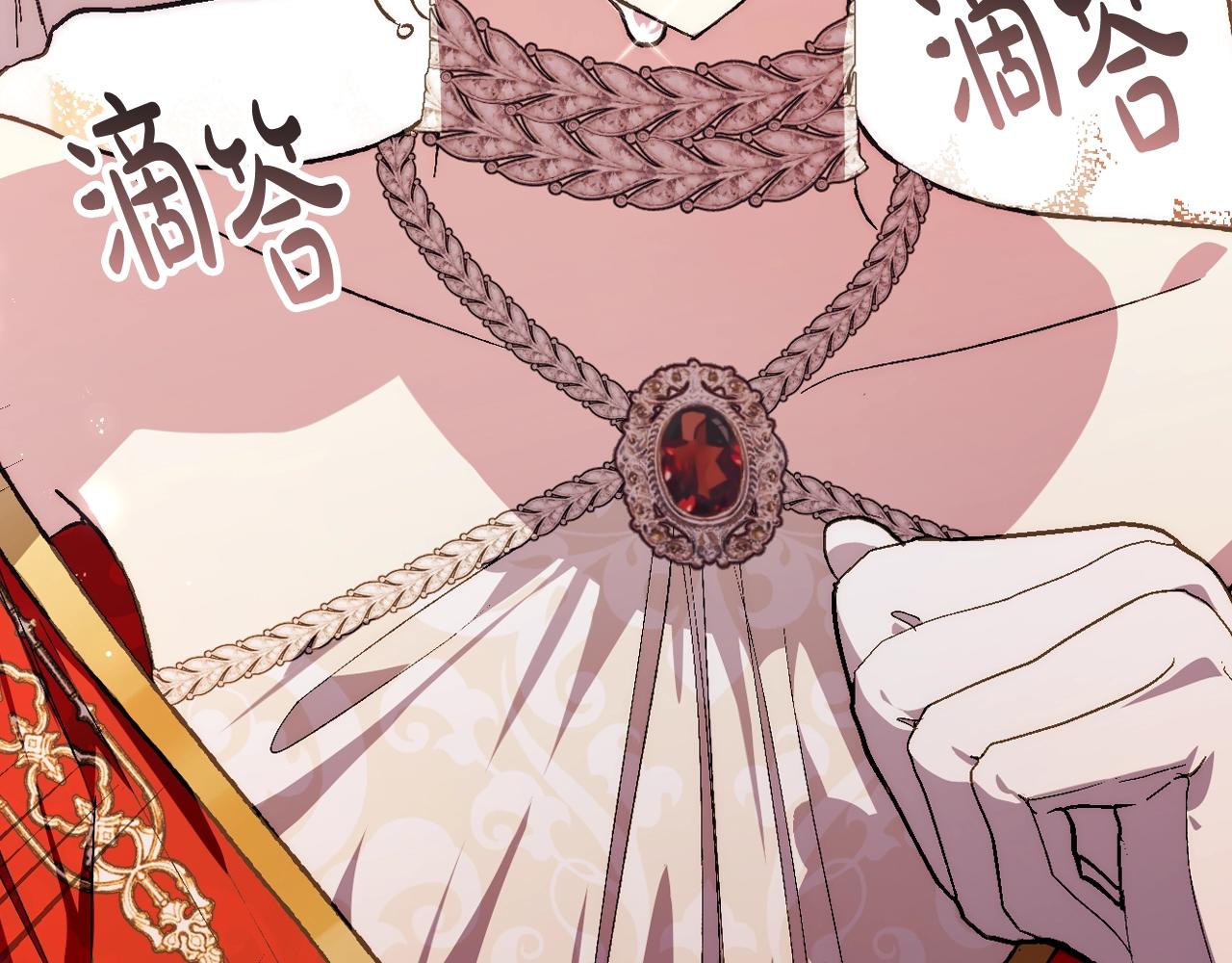 爸这个婚我不结漫画番外7漫画,第57话 耀眼的你1图