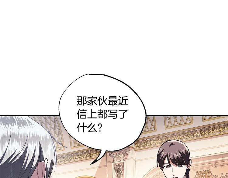 爸这个婚我不结漫画免费观看下拉式六漫画,第7话 洗白大作战1图