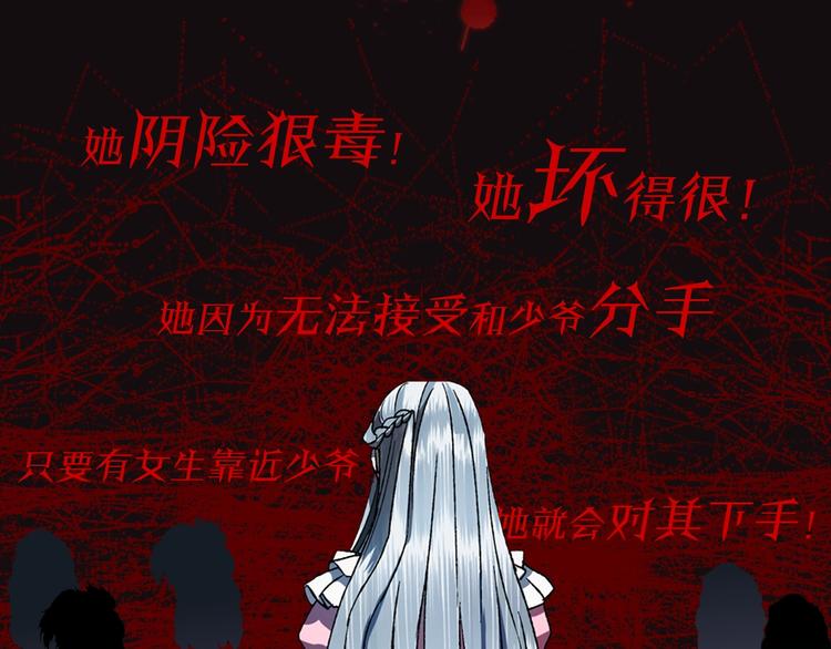 爸这个婚我不结漫画图片漫画,序章 不想被爸爸安排订婚！1图