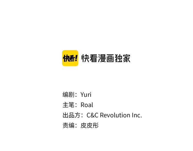 爸这个婚我不结漫画免费观看下拉式六漫画,第2话 被爸爸误会了1图