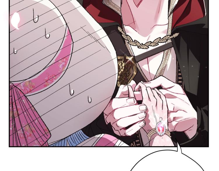 爸这个婚我不结漫画免费观看下拉式六漫画,第33话 我是麦克斯2图