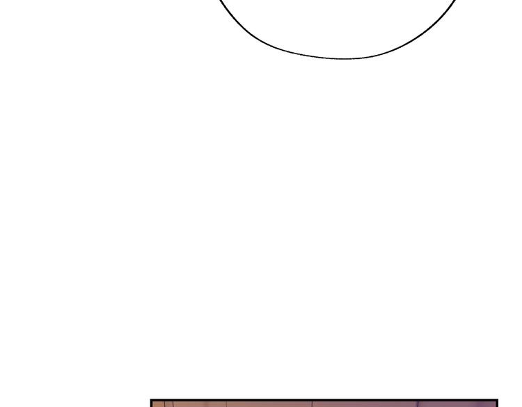 爸这个婚我不结漫画免费观看下拉式六漫画,第13话 他脸红了1图