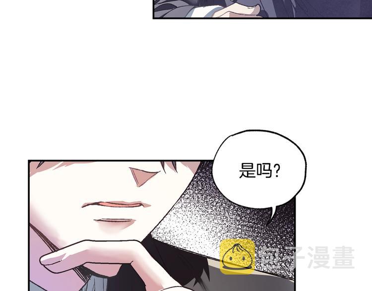 爸这个婚我不结漫画番外7漫画,第7话 洗白大作战2图