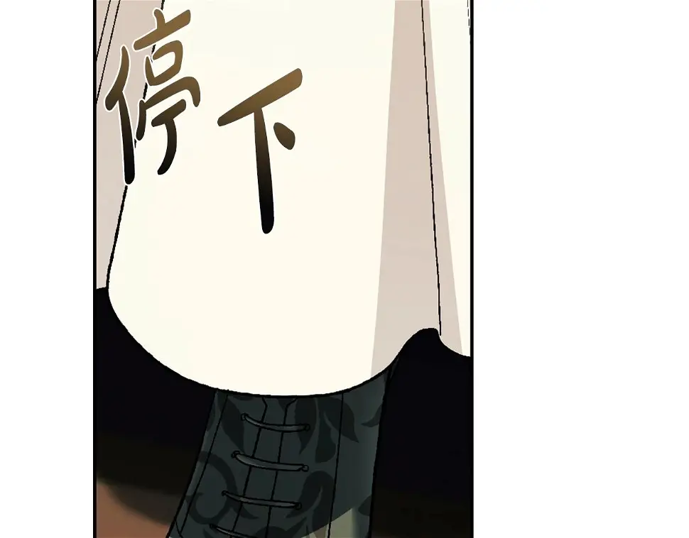 爸这个婚我不结漫画下拉式奇漫屋漫画,第96话 宴会舞伴抉择中1图