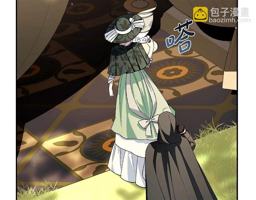 爸这个婚我不结漫画番外7漫画,第96话 宴会舞伴抉择中1图