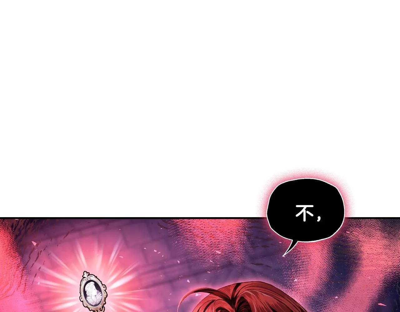 爸这个婚我不结漫画免费观看下拉式六漫画,第114话 可爱的不孝子1图