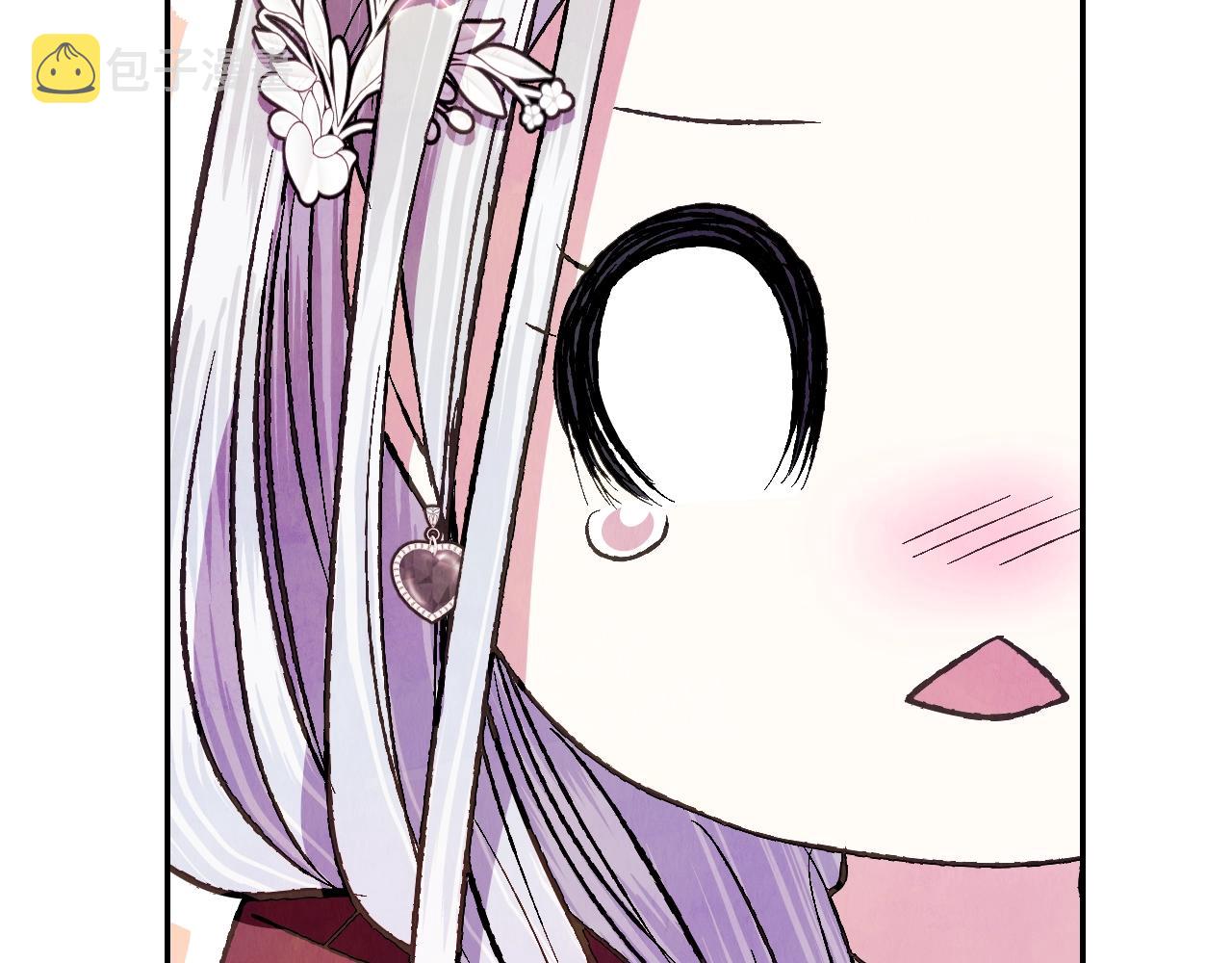 爸这个婚我不结漫画免费观看下拉式六漫画,第66话 爸爸的爱2图