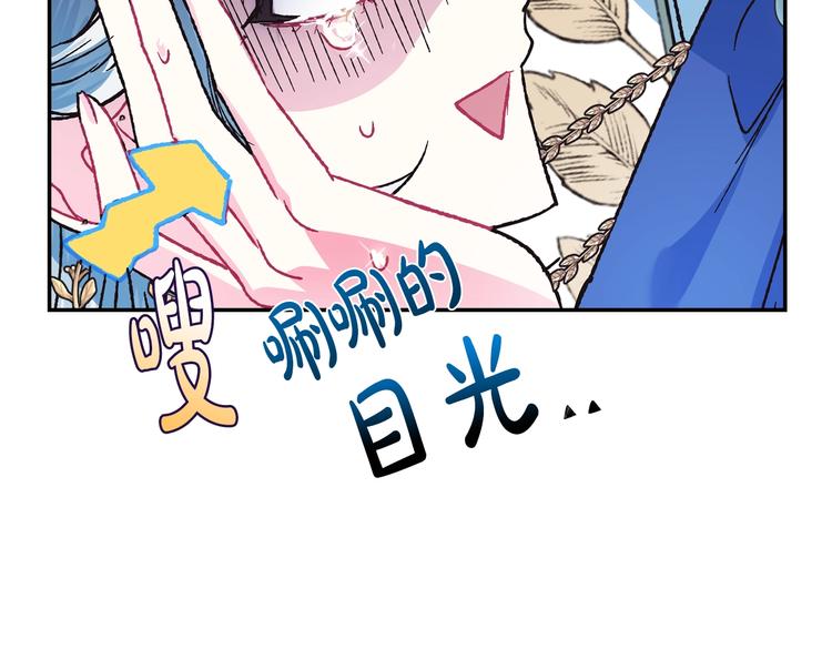 爸这个婚我不结漫画免费观看下拉式六漫画,第28话 我们恋爱吧！1图