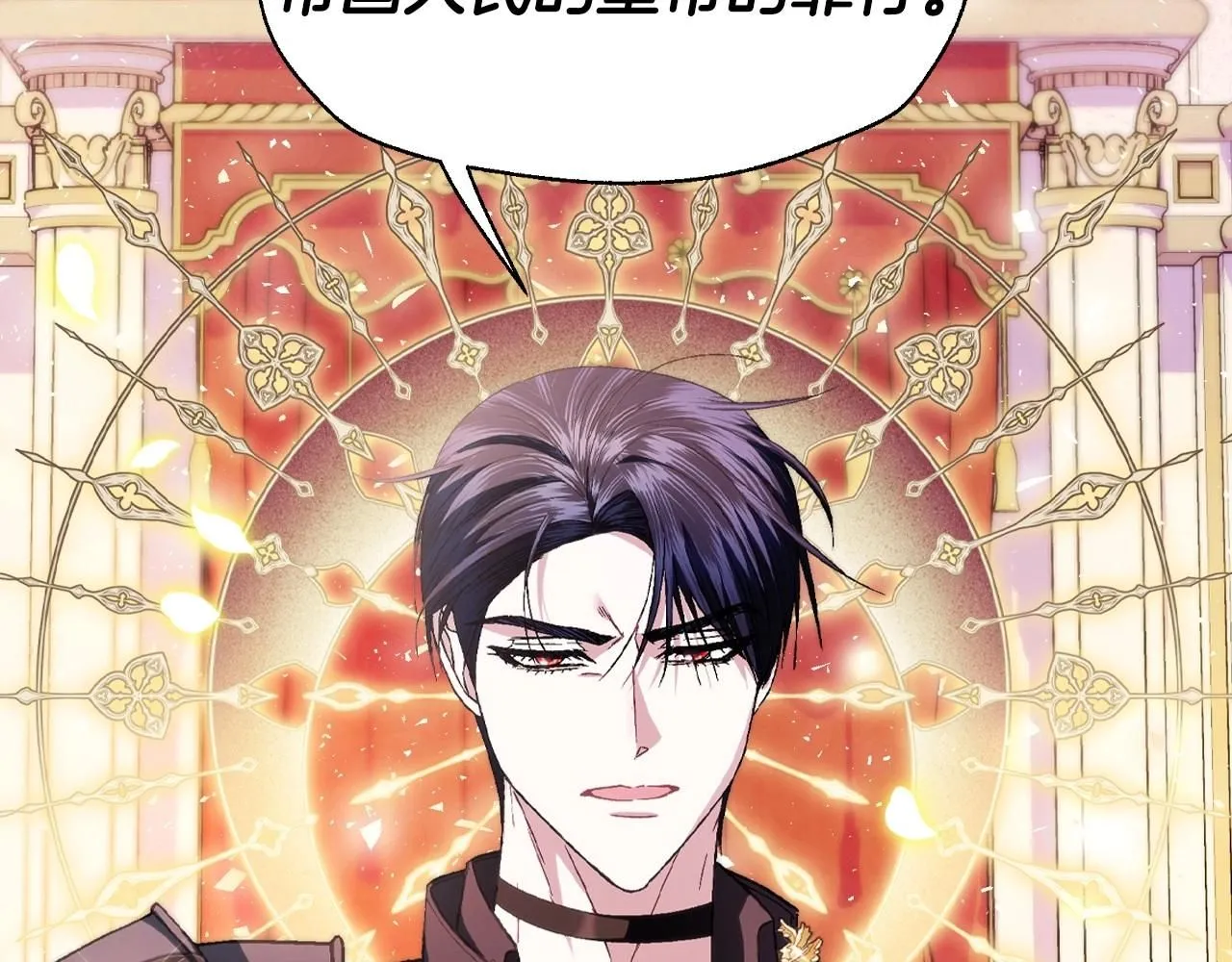 爸这个婚我不结了免费阅读漫画,第118话 现皇帝完蛋啦2图