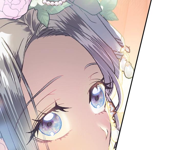 爸这个婚我不结漫画免费观看下拉式六漫画,第4话 光泽剂2图
