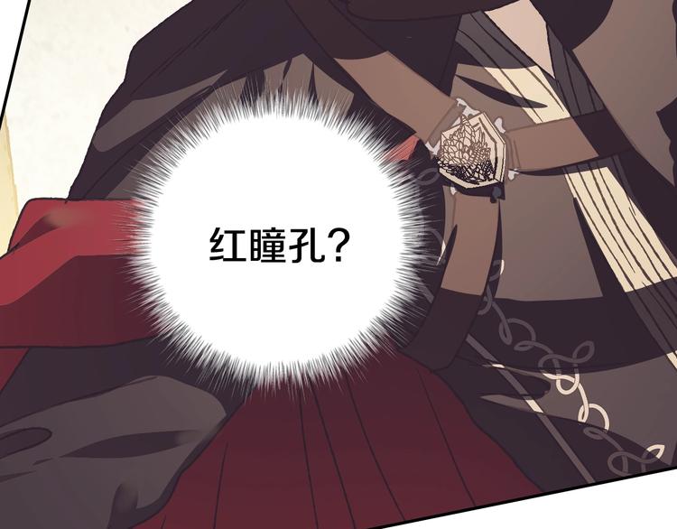爸这个婚我不结漫画免费观看下拉式六漫画,第4话 光泽剂2图
