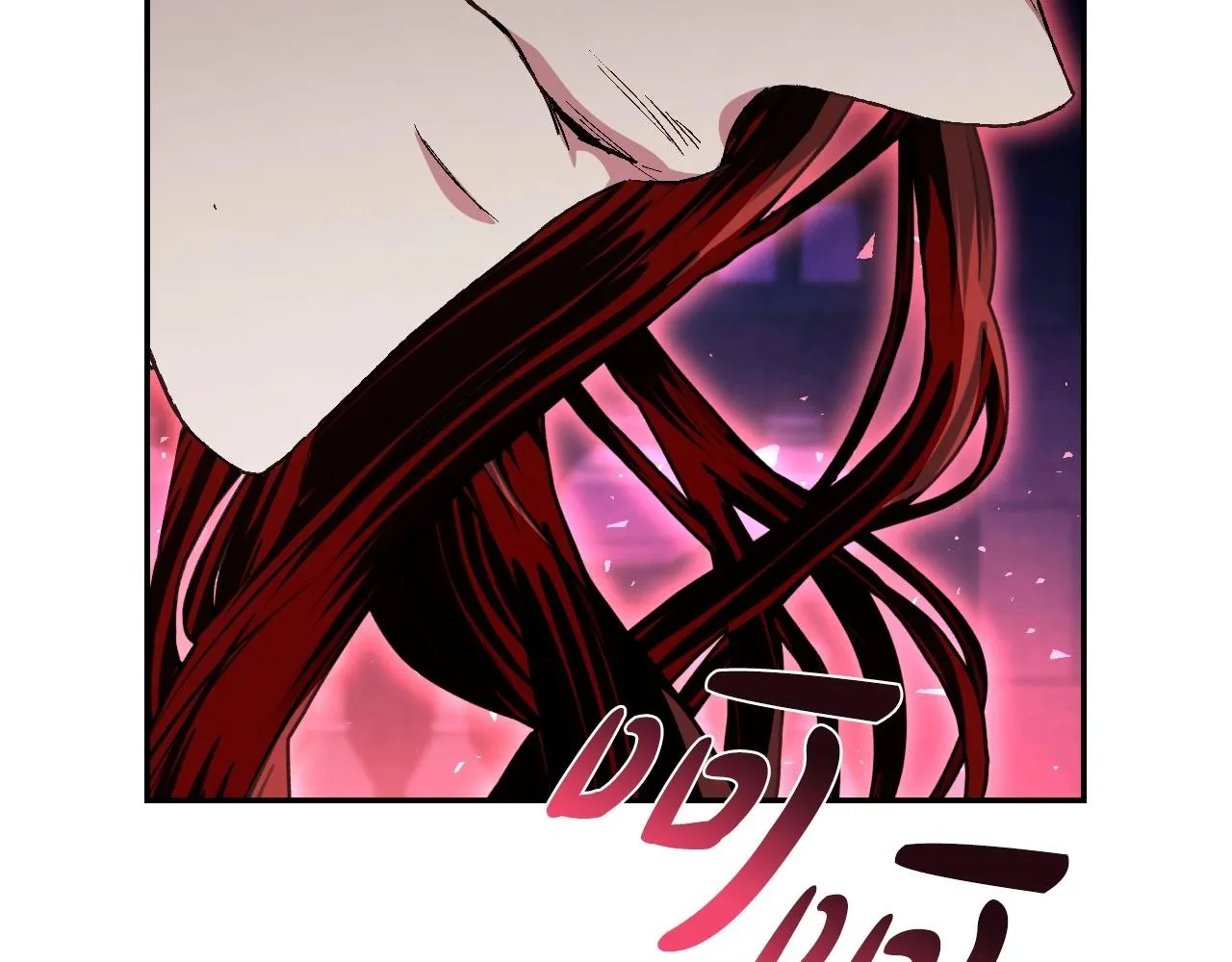 爸这个婚我不结漫画免费观看下拉式六漫画,第114话 可爱的不孝子1图