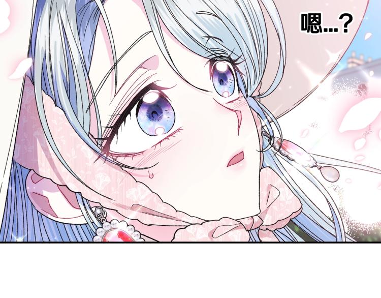 爸这个婚我不结漫画免费观看下拉式六漫画,第33话 我是麦克斯1图