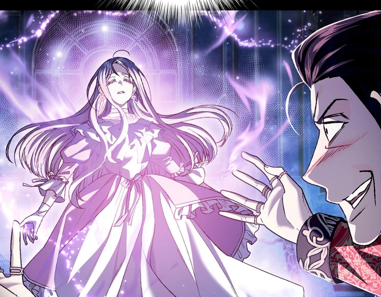 爸这个婚我不结了免费阅读漫画,第102话 全部！毁灭吧！2图