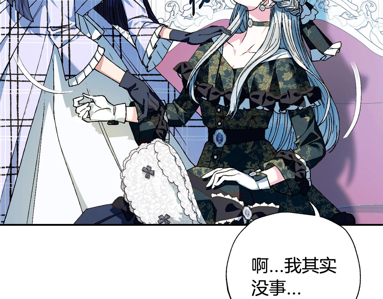 爸这个婚我不结漫画免费观看下拉式六漫画,第51话 许愿2图