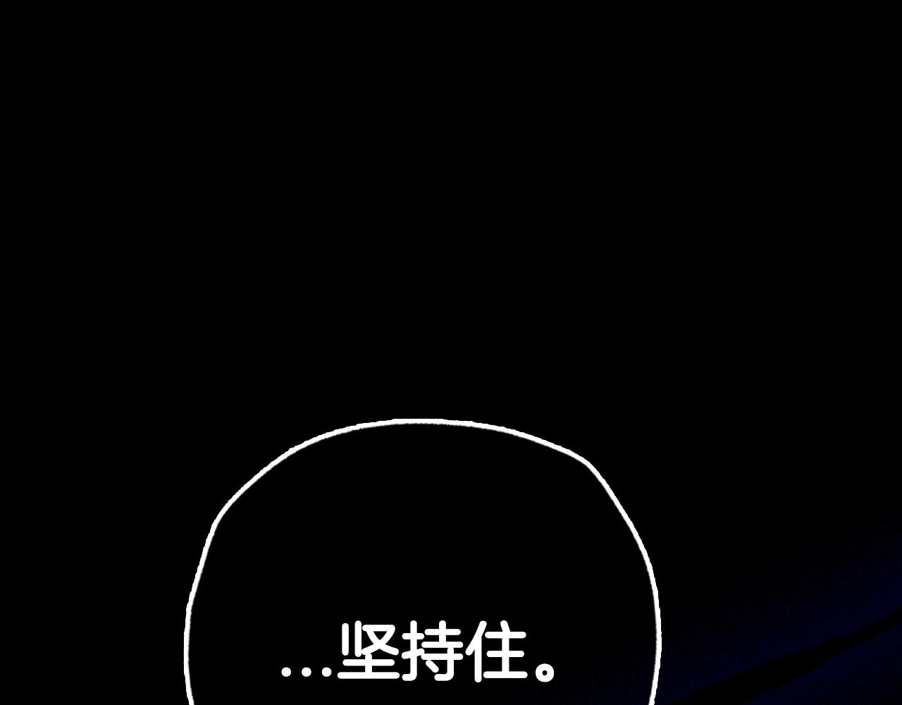爸这个婚我不结漫画图片漫画,第102话 全部！毁灭吧！1图