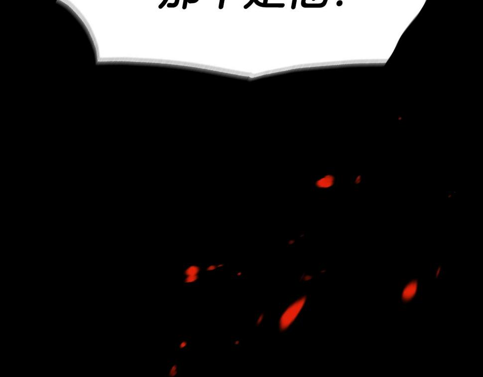 爸这个婚我不结漫画免费观看下拉式六漫画,第100话 你想保护的人，却…2图