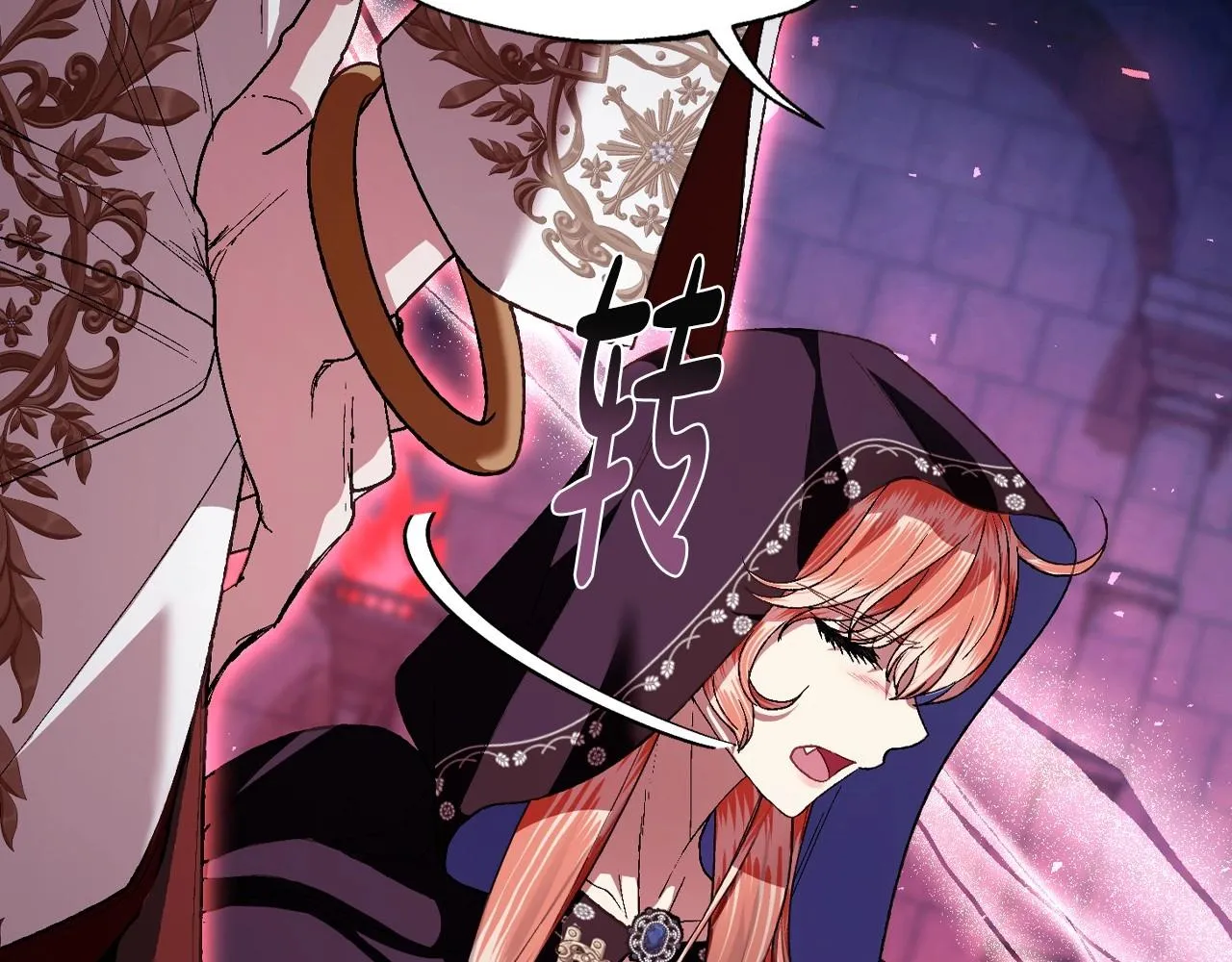 爸这个婚我不结漫画免费观看下拉式六漫画,第114话 可爱的不孝子1图