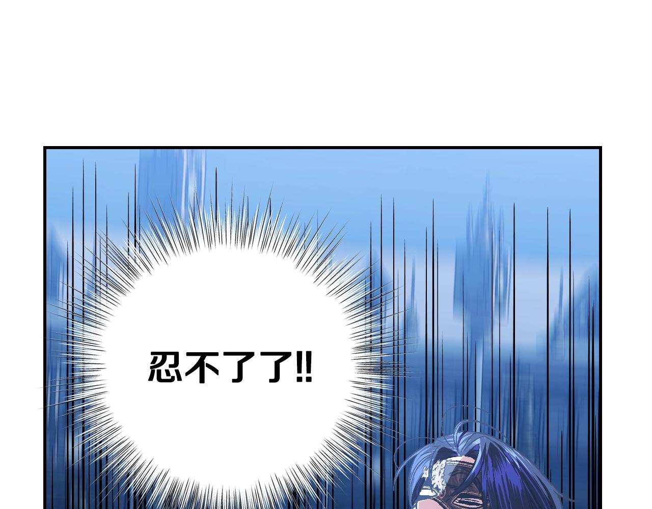 爸这个婚我不结漫画图片漫画,第60话 情书1图