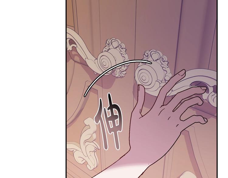 爸这个婚我不结漫画免费观看下拉式六漫画,第13话 他脸红了2图