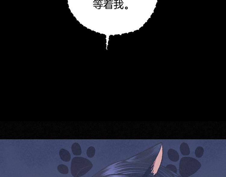 爸这个婚我不结漫画番外7漫画,第40话 修罗场2图
