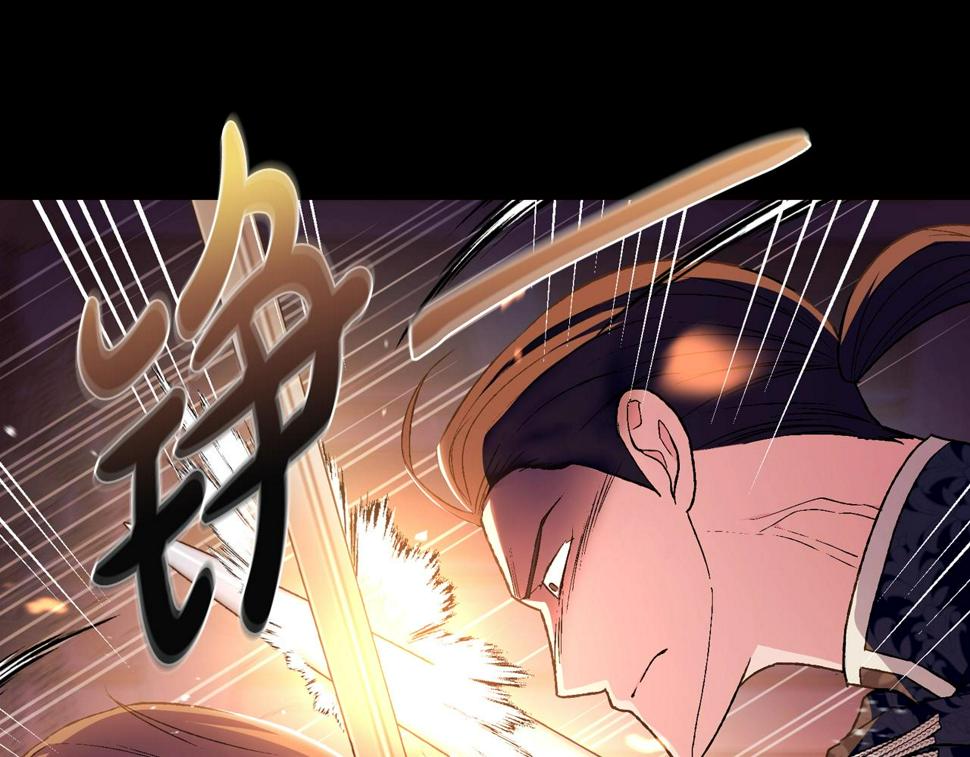 爸这个婚我不结漫画免费观看下拉式六漫画,第100话 你想保护的人，却…1图