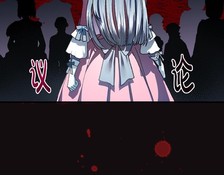 爸这个婚我不结漫画图片漫画,序章 不想被爸爸安排订婚！2图
