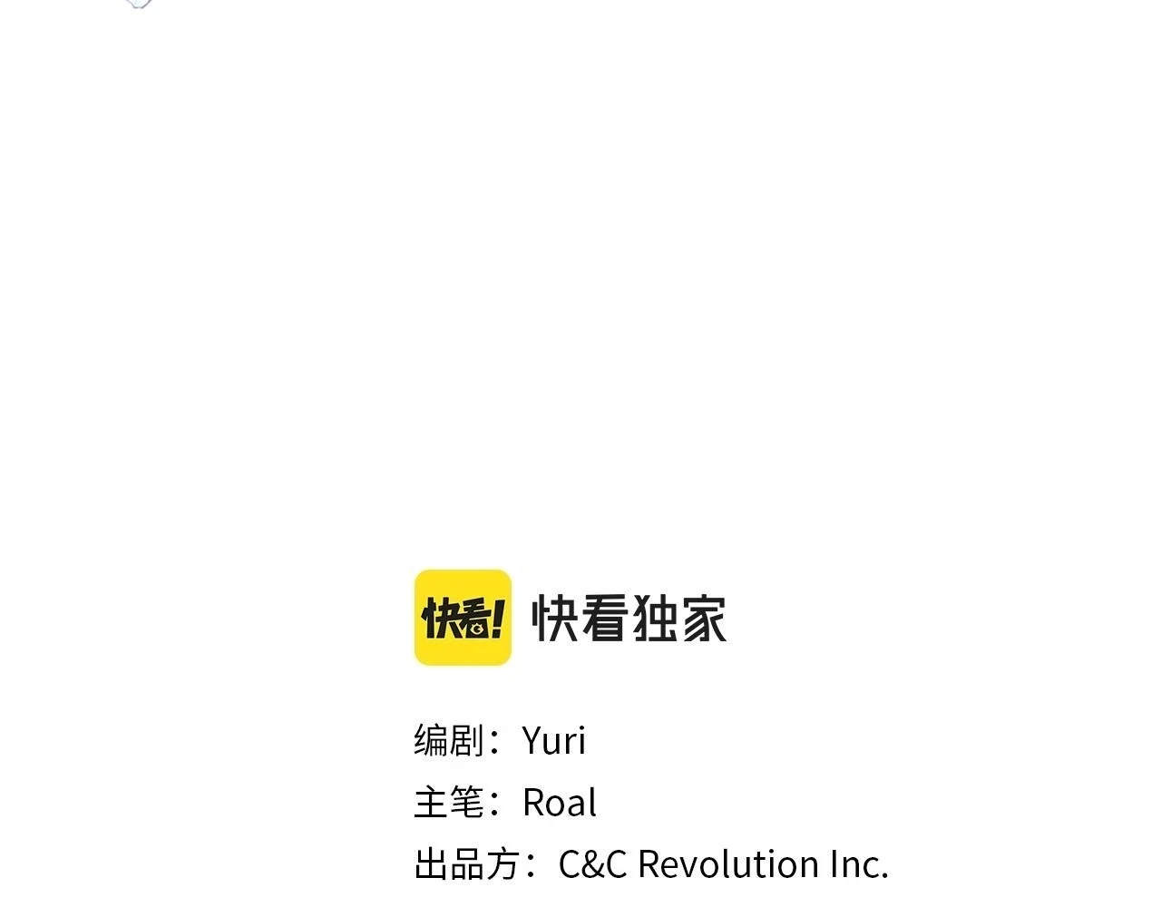 爸这个婚我不结漫画免费观看下拉式六漫画,第95话 准备一份最棒的礼物1图