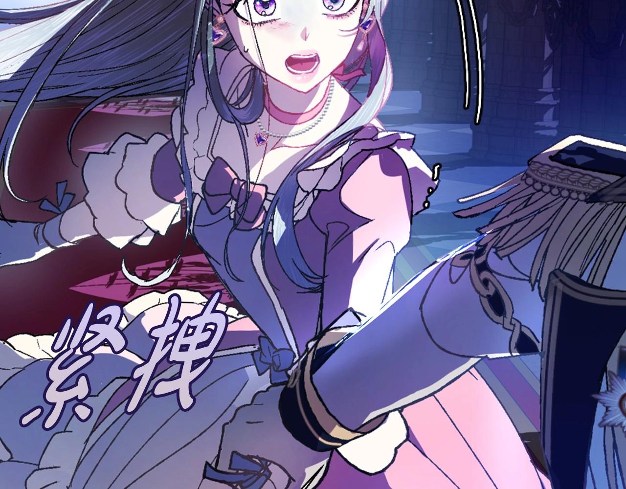 爸这个婚我不结漫画图片漫画,第102话 全部！毁灭吧！1图