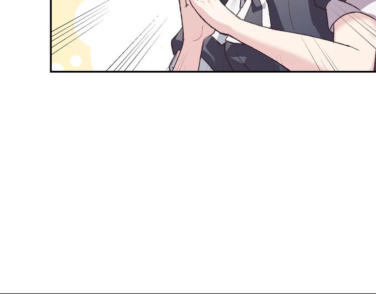 爸这个婚我不结漫画图片漫画,第7话 洗白大作战2图