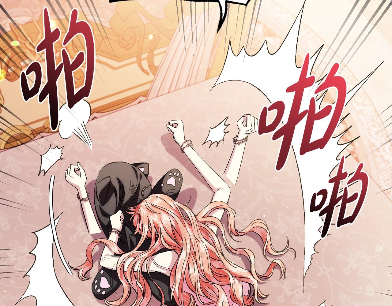 爸这个婚我不结漫画免费观看下拉式六漫画,第68话 把我送你2图