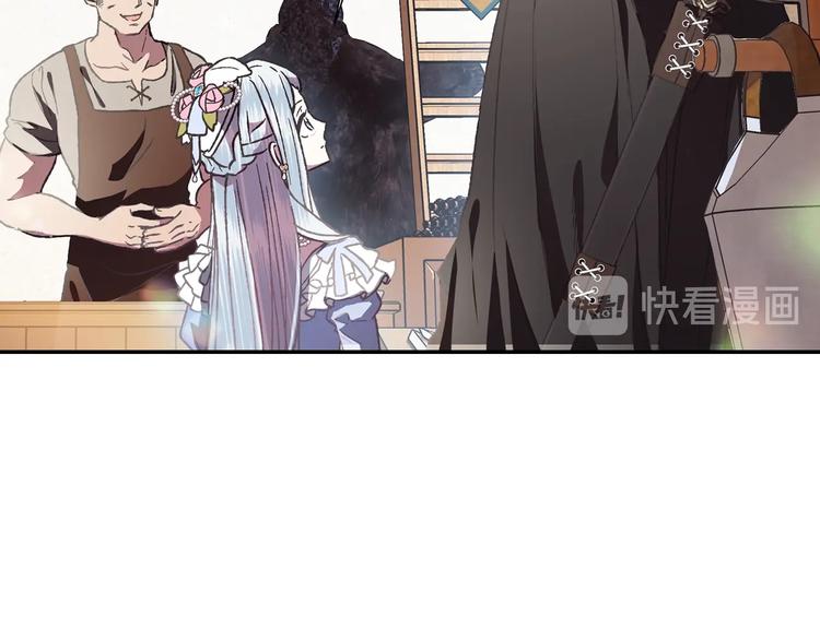 爸这个婚我不结漫画免费观看下拉式六漫画,第4话 光泽剂1图