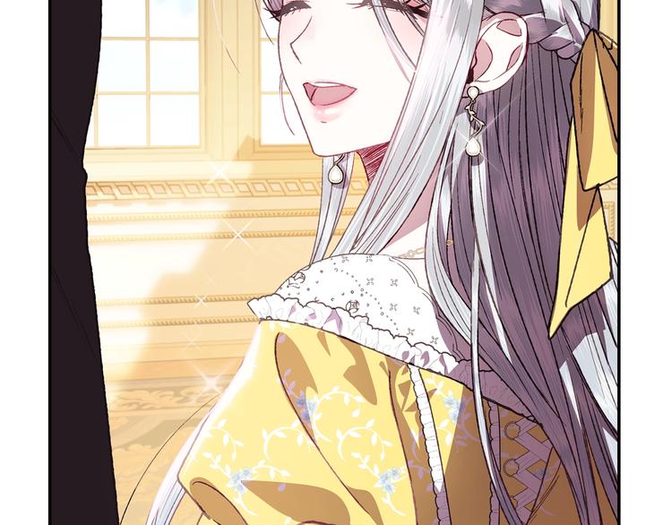 爸这个婚我不结漫画免费观看下拉式六漫画,第14话 一起吃饭2图