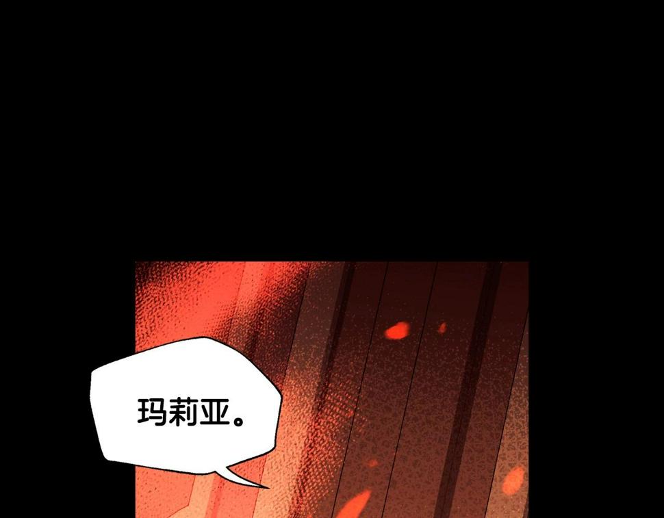 爸这个婚我不结漫画免费观看下拉式六漫画,第100话 你想保护的人，却…2图