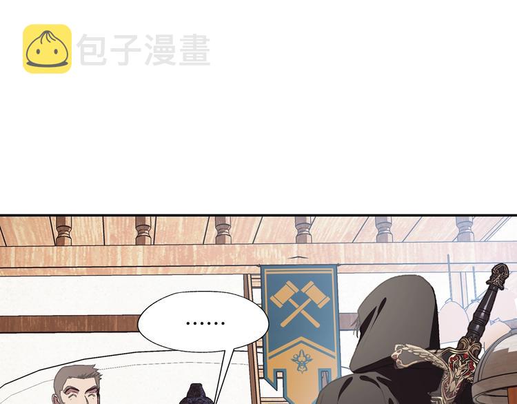 爸这个婚我不结漫画免费观看下拉式六漫画,第4话 光泽剂2图