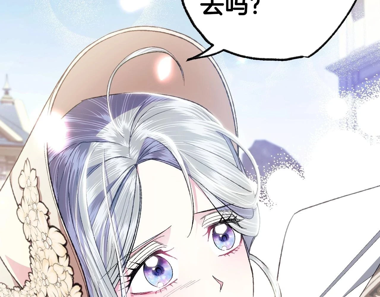 爸这个婚我不结漫画免费观看下拉式六漫画,第94话 我很爱她2图