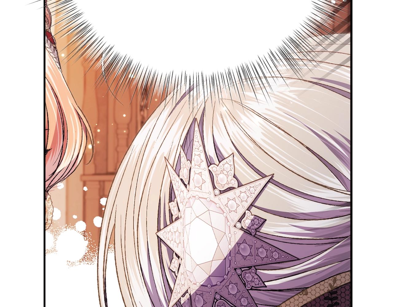 爸这个婚我不结漫画番外7漫画,第57话 耀眼的你1图