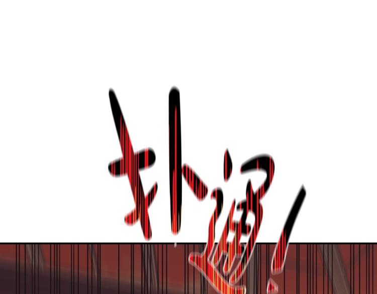 爸这个婚我不结漫画免费观看下拉式六漫画,第37话 签约1图