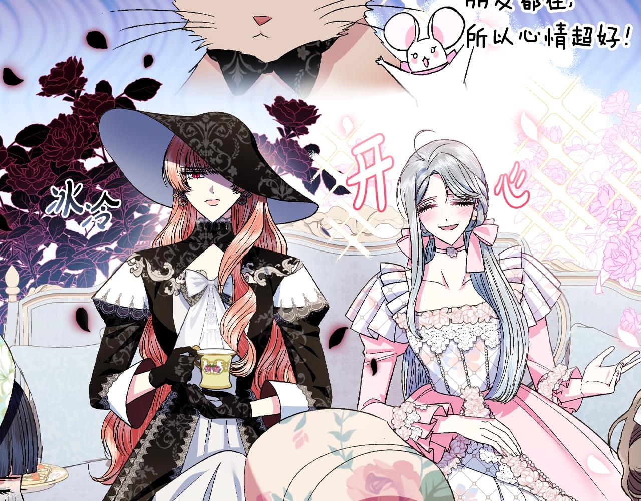 爸这个婚我不结漫画免费观看下拉式六漫画,第81话 公开关系？1图