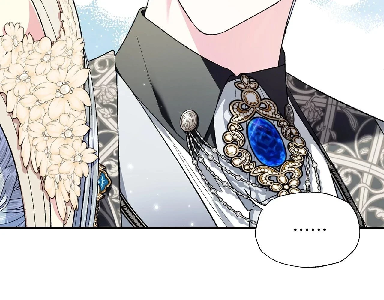 爸这个婚我不结漫画免费观看下拉式六漫画,第94话 我很爱她2图